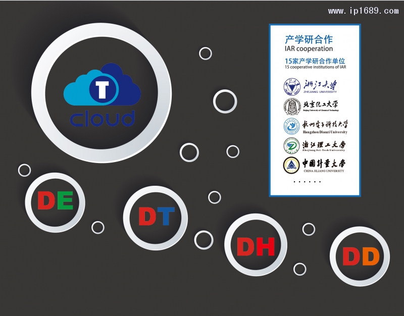 微信图片_20200316170221