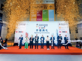 中国国际地面材料及铺装技术展览会 (14)