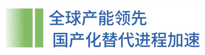 9月塑胶工业中文杂志_115终端