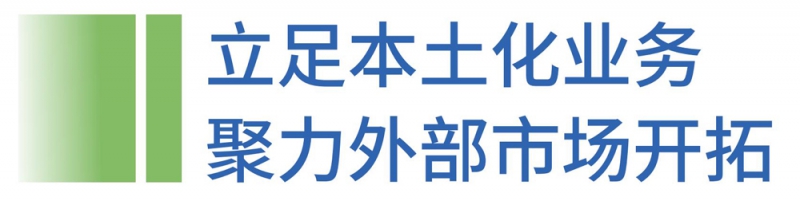 9月塑胶工业中文杂志_123终端