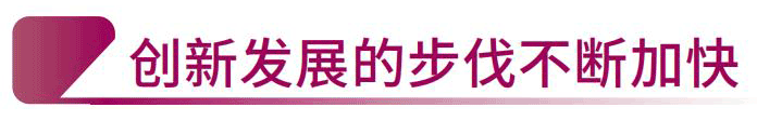 11月中文塑胶工业_23