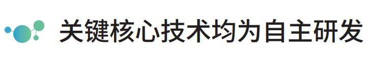 12月塑胶工业中文01_94