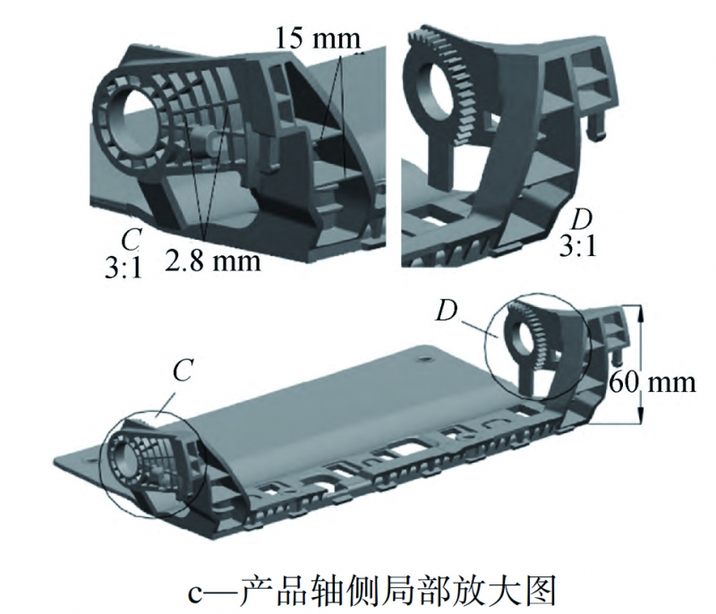图1（c） 拷贝
